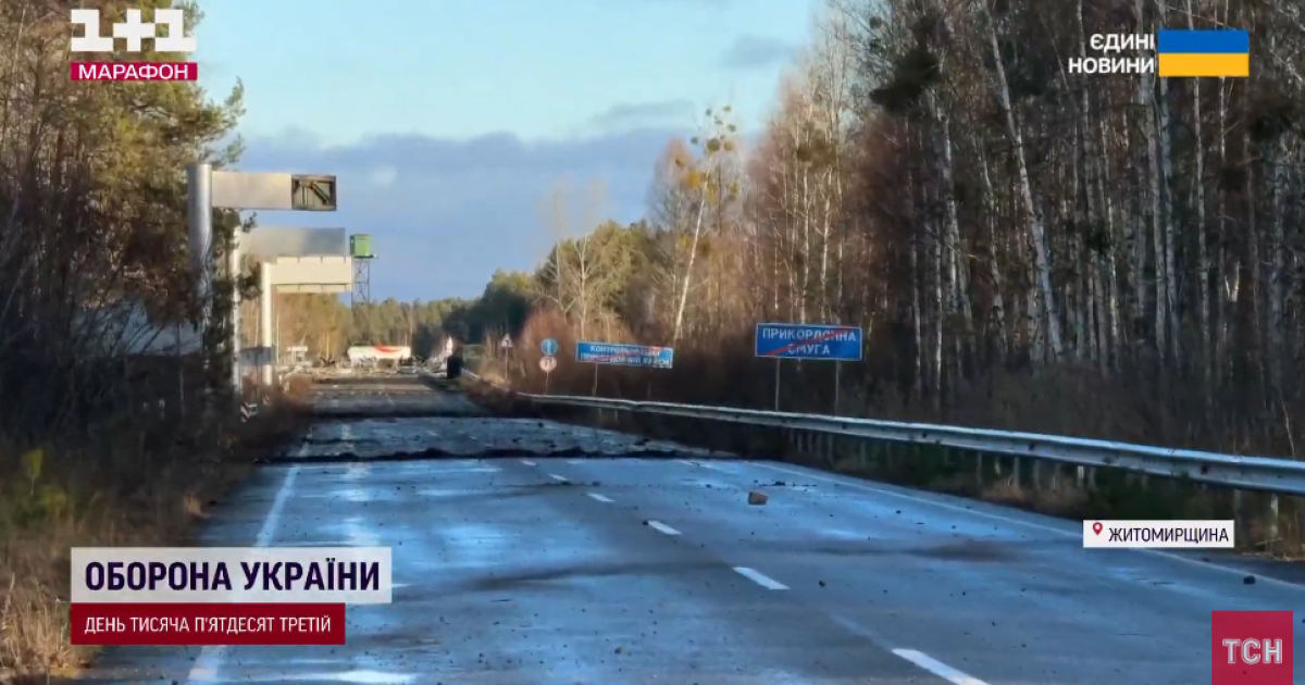 В Украине укрепляют границу с Беларусью/Скриншот с видео ТСН