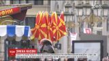 Македония договорилась с Грецией о переименовании страны