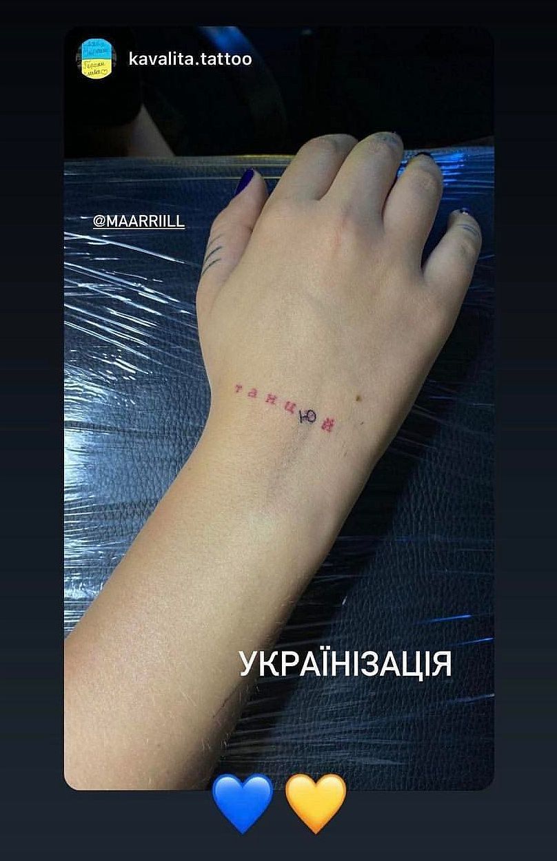 19-летняя дочь Елены Кравец показала, как "украинизировала" свое русскоязычное тату 2