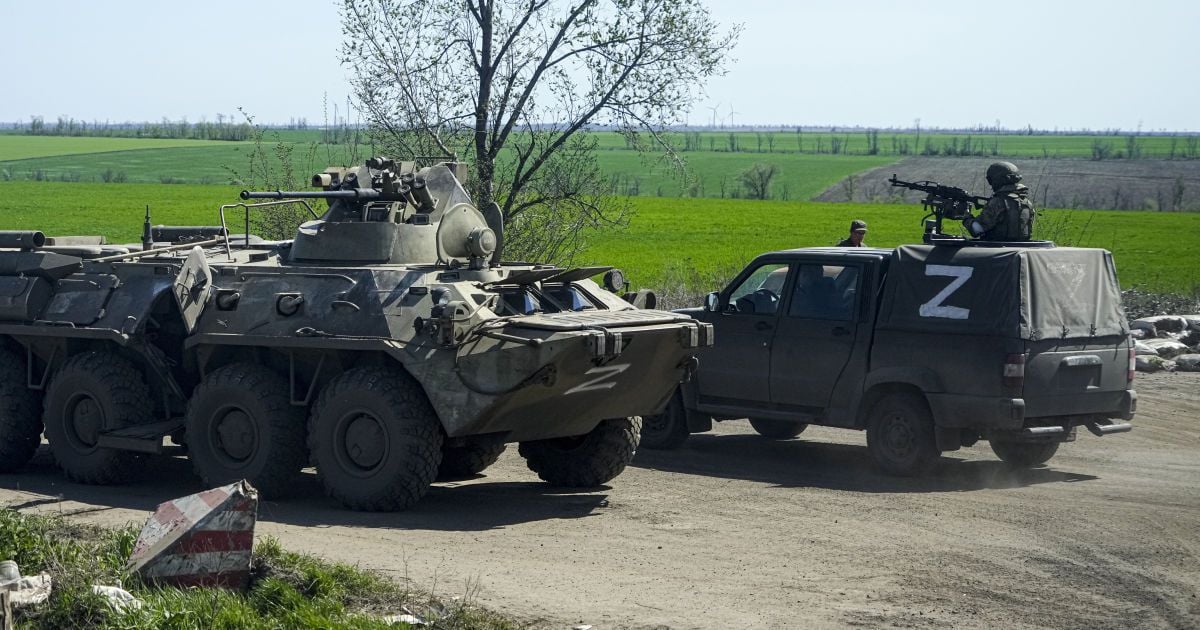 Російські військові
