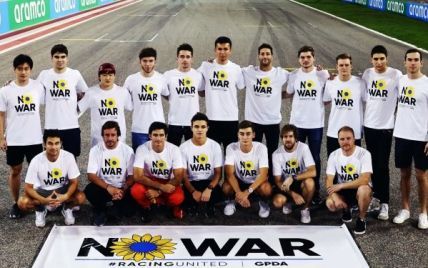 "Нет войне": пилоты Формулы-1 провели акцию в поддержку Украины (фото)