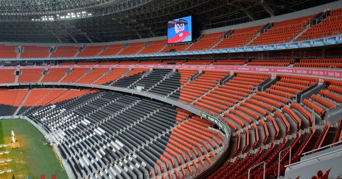 Боевики показали российским СМИ "Донбасс-Арену" / © dan-news.info