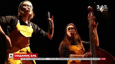 І театр, і музика водночас: чим унікальний український гурт ЦеШо