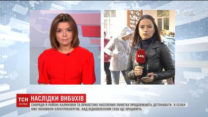 Жителі найближчого до Калинівки села обурюються, що влада покинула їх напризволяще