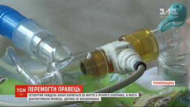 Четвертую неделю врачи борются за жизнь 3-летнего мальчика, у которого диагностировали столбняк