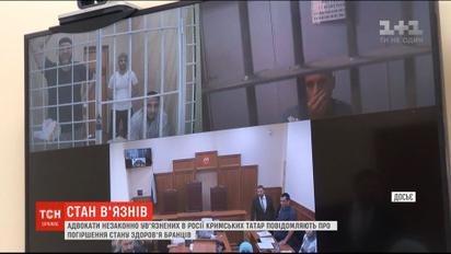 У незаконно ув’язнених Росією кримських татар погіршився стан здоров’я - адвокати