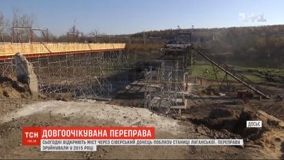 В Станице Луганской открывают отстроенный пешеходный мост