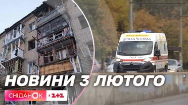Число жертв в Краматорську зросло до чотирьох – головні новини на ранок 3 лютого