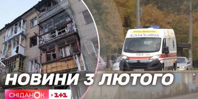 Число жертв в Краматорську зросло до чотирьох – головні новини на ранок 3 лютого