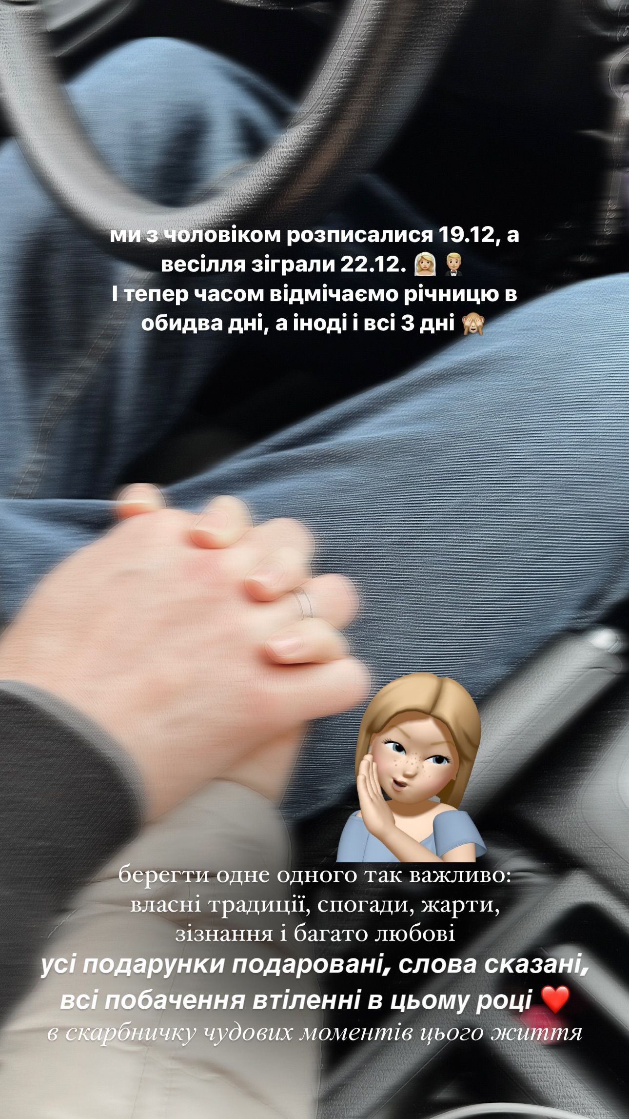 Анна Кошмал с мужем / © instagram.com/smorkovkina