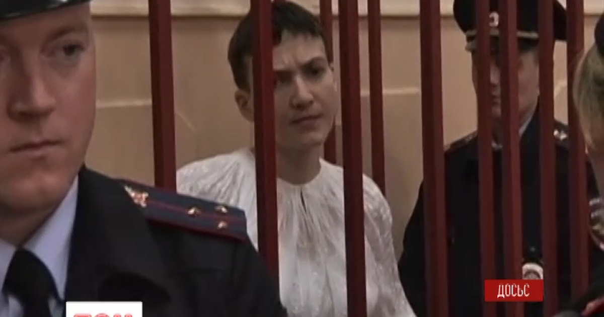 Савченко может провести 25 лет за решеткой