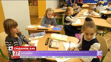 В Харькове родители первоклассников недовольны работой "Новой украинской школы"