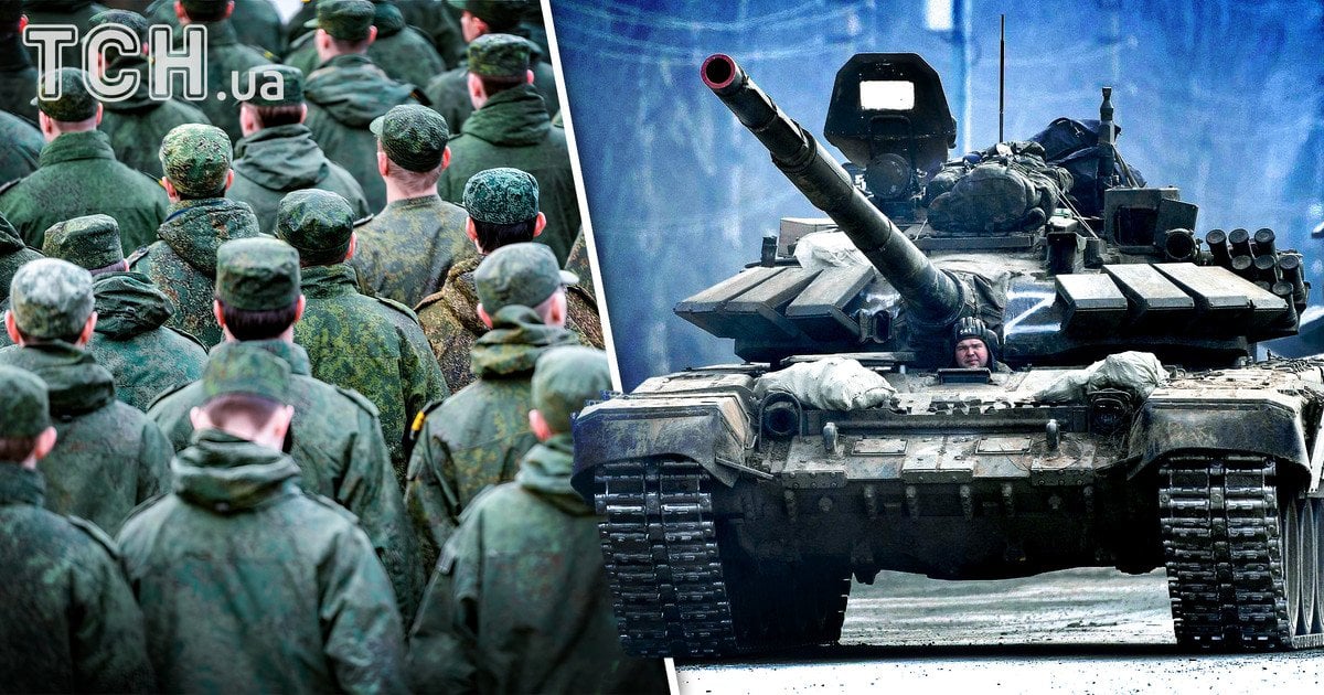 Армия РФ