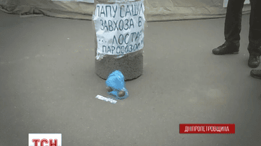 В Кривом Роге, у мэрии, где проходит митинг, предотвратили теракт