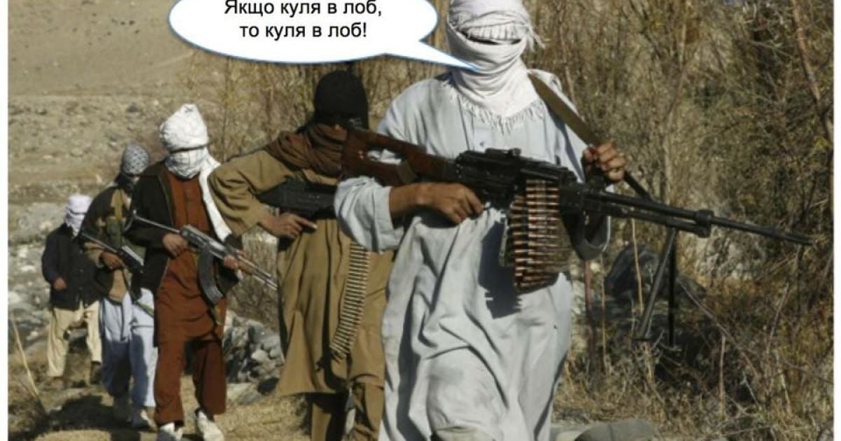 Одна из фотожаб на "чеченского террориста" Яценюка
