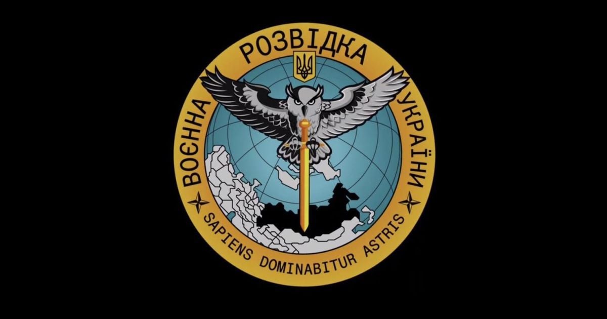 Перехоплення української розвідки
