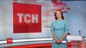 Выпуск ТСН.16:45 за 25 апреля 2019 года (полная версия)