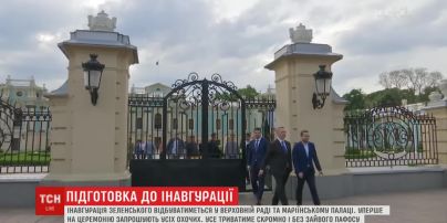 Підготовка до інавгурації: як команда Зеленського готується до урочистостей