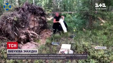 Новости Украины: в Ровенской области СБУ нашла тайник с боеприпасами