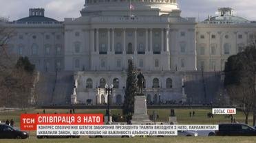 Парламентарі ухвалили закон, що підкреслює важливість НАТО для США