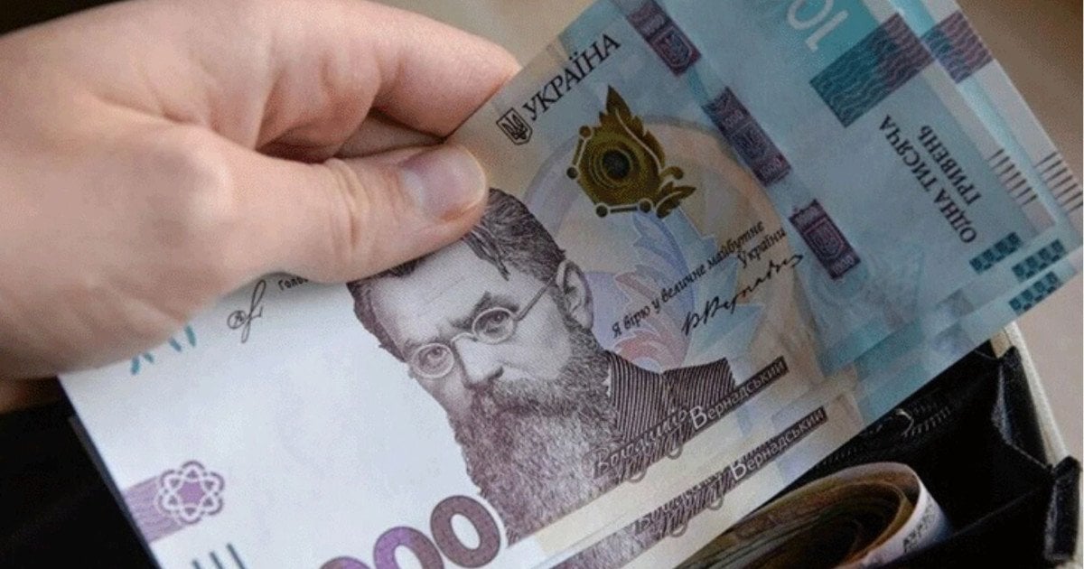 Доплата у серпні 2026
