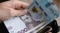 Доплата у серпні 2026