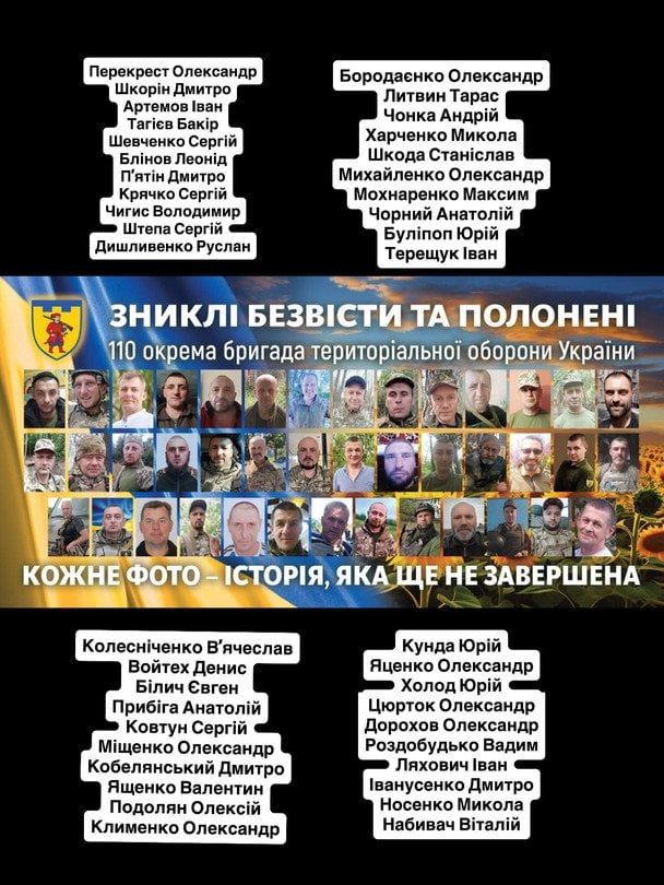 Допис Анни Трінчер про захисників України / © instagram.com/annatrincher_official