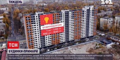 Новини України: під ВР протестували власники квартир, будинки яких не під'єднані до комунікацій