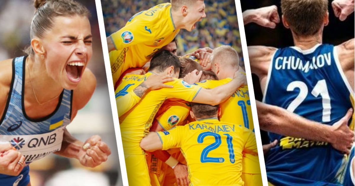 Чемпіонат світу з футболу, зимова Олімпіада та Євробаскет: головні спортивні події 2022 року