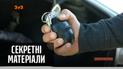 У Дрогобичі від вибуху гранати загинуло два чоловіки – "Секретні матеріали"