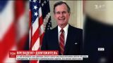 Джордж Буш-старший отпраздновал свой 94 день рождения