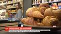 Два львовских магазина угощают школьников круассанами за высокие оценки по украинскому языку