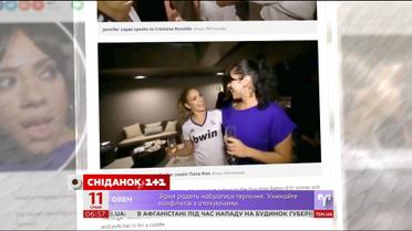 Дженіфер Лопес подарувала своїй сестрі на день народження Роналду