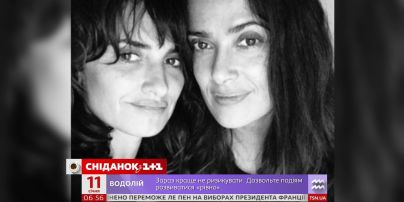 Сальма Гайєк та Пенелопа Крус без макіяжу