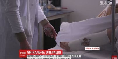 Уникальная операция. В Италии врачи пересадили украинке донорскую кость