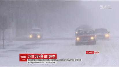 Снігопад вирує на Одещині