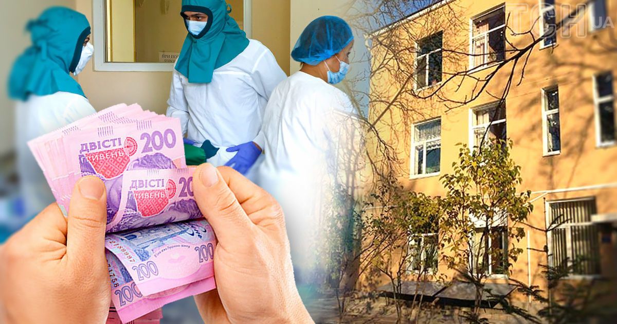 Медики дитячої інфекційної лікарні залишилися без зарплат / колаж ТСН.ua