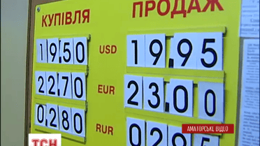 Національний банк України ініціює закриття всіх кіосків обміну валюти