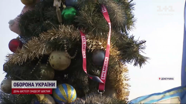 Ялинка під Бахмутом