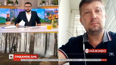 Масштабна лісова пожежа на Луганщині: що відбувається зараз