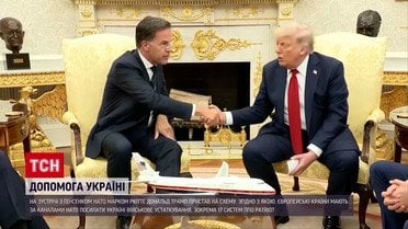 Судьбоносное заявление Трампа! 17 Patriot для Украины и жесткая угроза Путину!