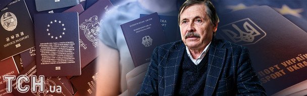 Множественное гражданство: благо или катастрофа для Украины — интервью с демографом Александром Гладуном