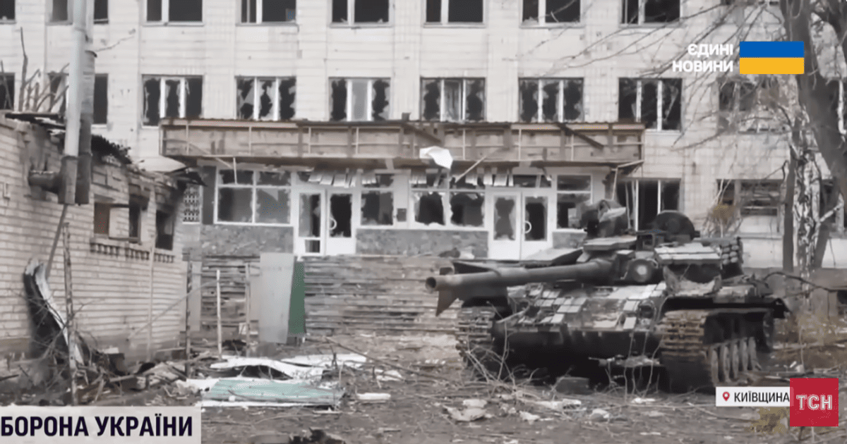 Київщина під час окупації