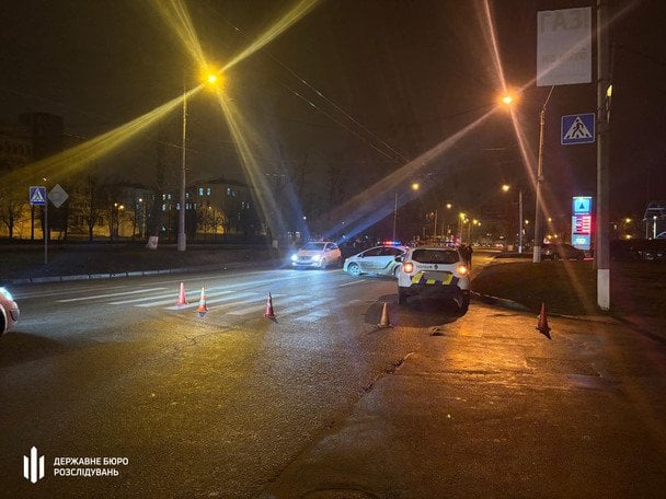  / © Державне бюро розслідувань