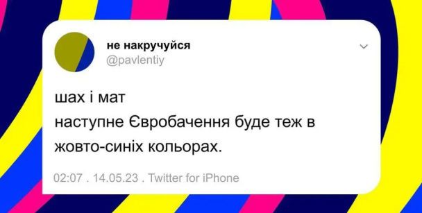 Прапор Швеції синьо-жовтого кольору / © Фото з соціальних мереж