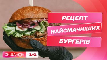 Секрет самых вкусных бургеров на День независимости США