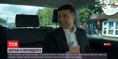Штраф президенту: КСУ открыл производство по делу о возможном нарушении карантина