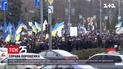 Біля Апеляційного суду вже зібрався мітинг на підтримку Петра Порошенка | Новини Києва