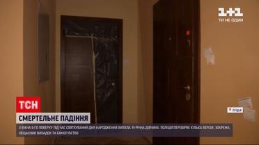 Новости Украины: в Луцке с шестого этажа новостройки выпала 19-летняя девушка - от травм скончалась