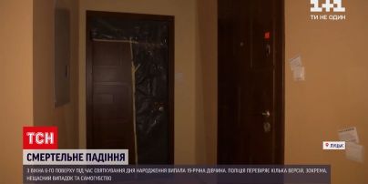 Новости Украины: в Луцке с шестого этажа новостройки выпала 19-летняя девушка - от травм скончалась